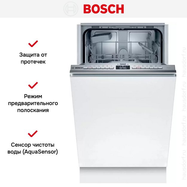 Встраиваемая посудомоечная машина Bosch SPV4EKX60E (preview 11)