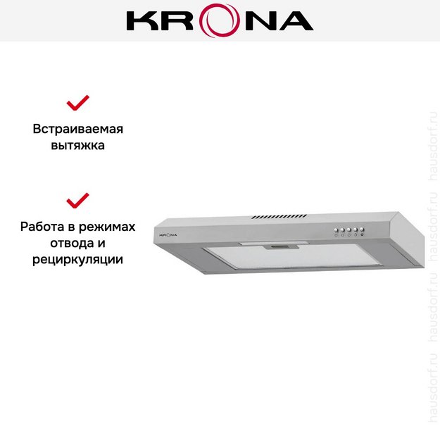 Встраиваемая вытяжка KRONA JILLIAN 600 inox PB (preview 15)