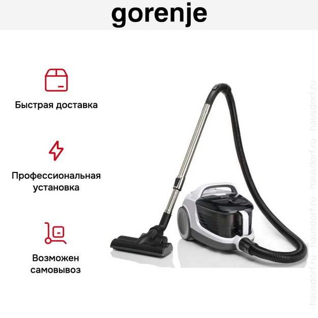 Пылесос Gorenje VC2101GALWCY (preview 9)