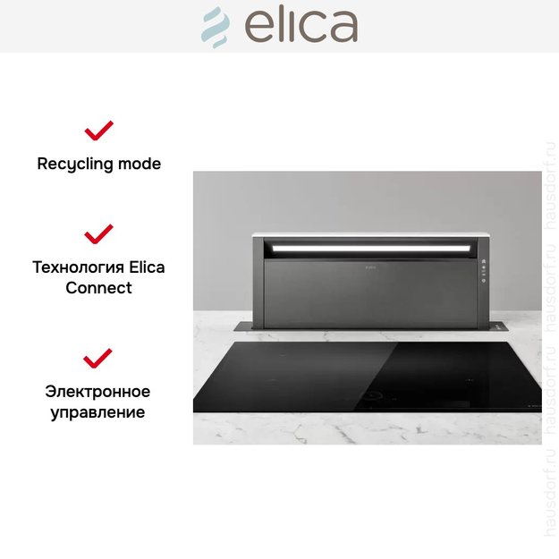 Встраиваемая вытяжка Elica GETUP NAKED/A/90 (preview 3)