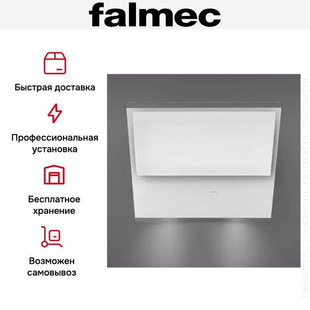 Вытяжка Falmec Verso 55 wh glass (600) (preview 6)