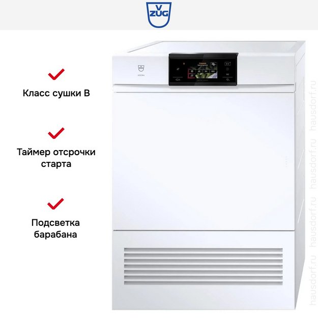 Сушильная машина V-ZUG AdoraDry V2000 AT2T-12031 L (preview 6)