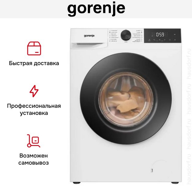 Стирально-сушильная машина Gorenje WDG2P854A3C2/C (preview 11)
