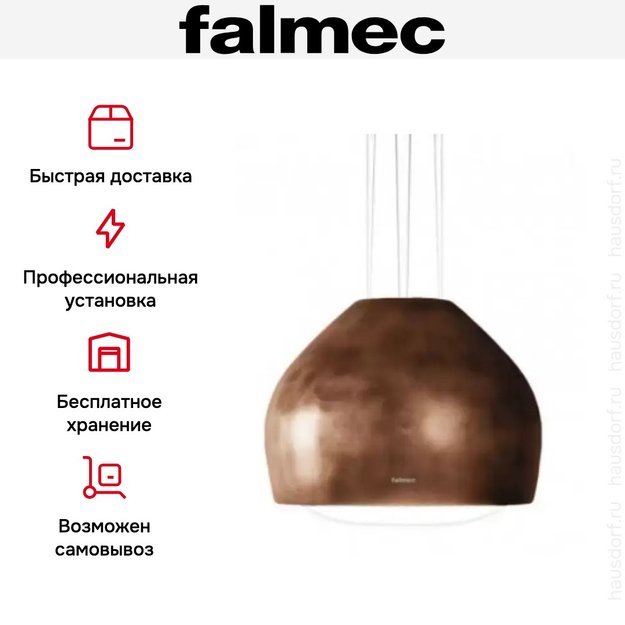 Вытяжка Falmec SOPHIE IS.54 Worn copper (preview 6)