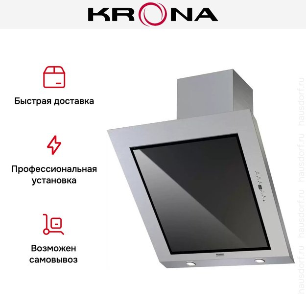 Наклонная вытяжка Krona AIDA Silent 600 inox 5P (фото 4) Наклонная вытяжка Krona AIDA Silent 600 inox 5P (preview 4)