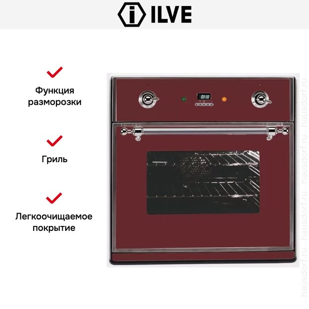 Духовой шкаф Ilve 600-M-MP Red (preview 4)