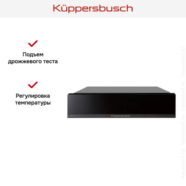 Встраиваемый подогреватель посуды Kuppersbusch CSW 6800.0 S2 Black Chrome (preview 4)