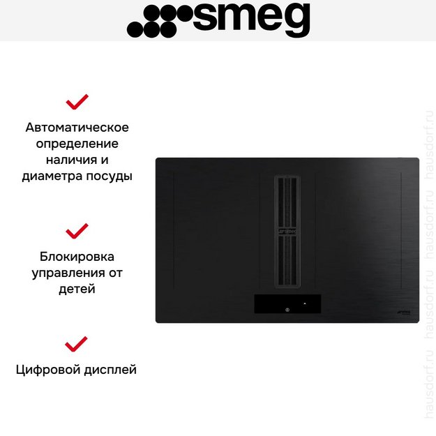 Варочная панель Smeg HOBD382MB2 (preview 10)