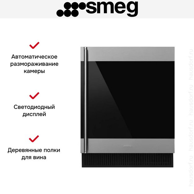 Встраиваемый винный холодильник Smeg CVI338RX3 (preview 4)