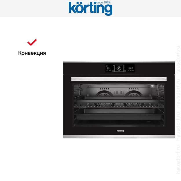 Электрический духовой шкаф Korting OKB 7129 SGN (фото 7) Электрический духовой шкаф Korting OKB 7129 SGN (preview 7)