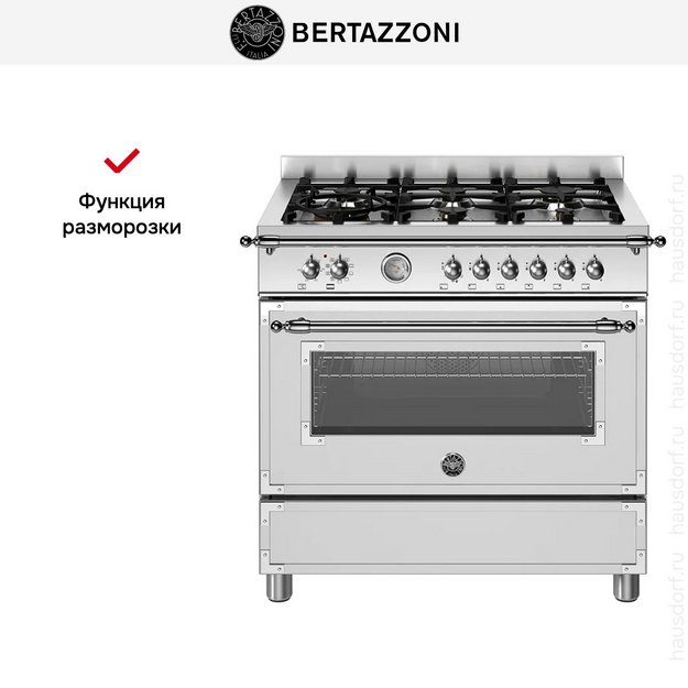 Варочный центр Bertazzoni HER96L2EXT (фото 11) Варочный центр Bertazzoni HER96L2EXT (preview 11)