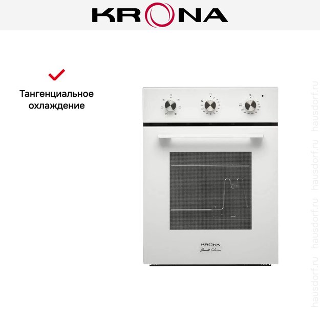 Электрический духовой шкаф KRONA CORRENTE 45 WH (фото 8) Электрический духовой шкаф KRONA CORRENTE 45 WH (preview 8)
