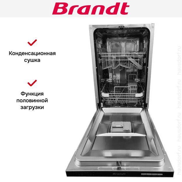 Встраиваемая посудомоечная машина Brandt VS1010J (preview 6)