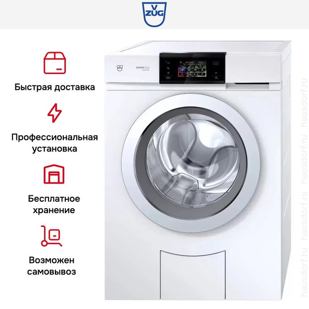 Стиральная машина V-ZUG Adora SLQ с левым навесом двери (WAASLQZ li) (preview 11)