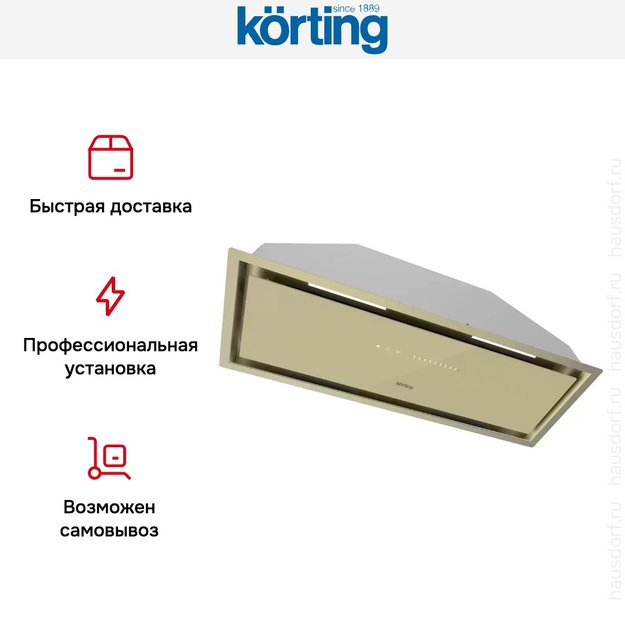 Полновстраиваемая вытяжка Korting KHI 9997 GB (preview 10)