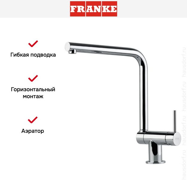 Смеситель Franke Neptune Window хром (preview 6)