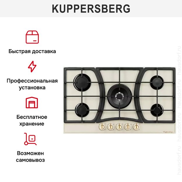 Варочная панель Kuppersberg FG 903 C Bronze (фото 7) Варочная панель Kuppersberg FG 903 C Bronze (preview 7)