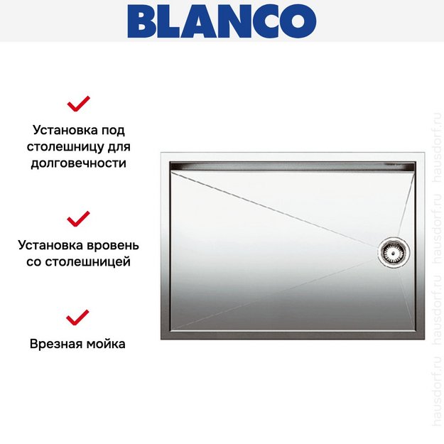 Мойка Blanco Zerox 550-T-U нержавеющая сталь (preview 6)