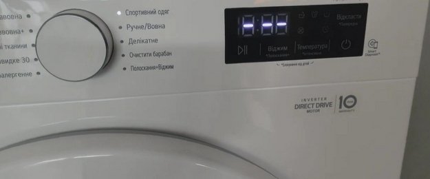 Стирально-сушильная машина LG F2V3FR6W (video 1)