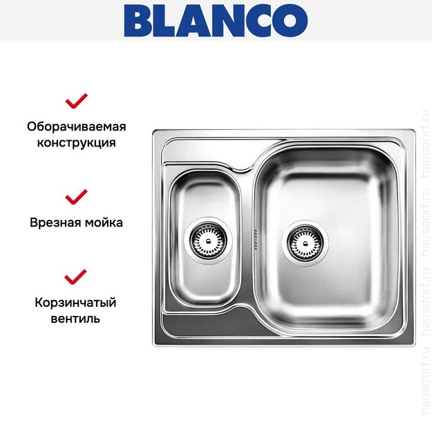 Мойка Blanco Tipo 6 Basic нержавеющая сталь матовая (фото 5) Мойка Blanco Tipo 6 Basic нержавеющая сталь матовая (preview 5)