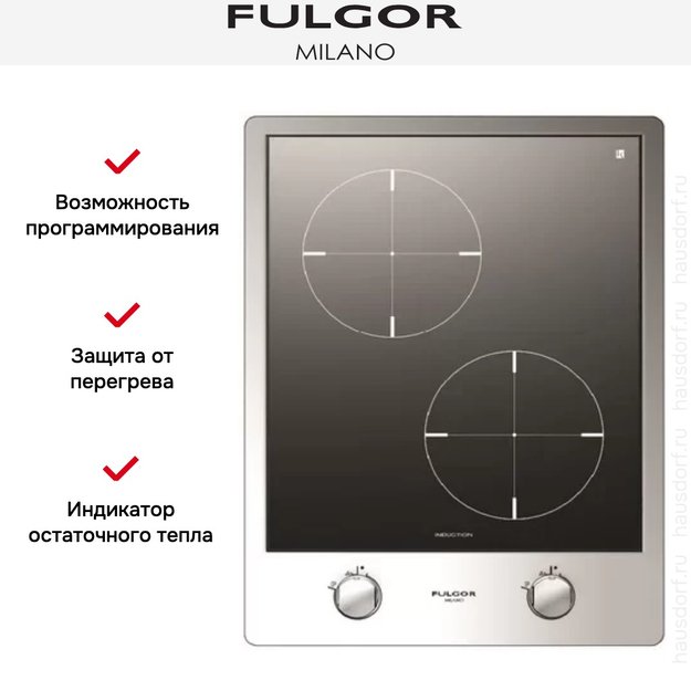 Варочная панель Fulgor Milano CPH 402 ID X (preview 3)