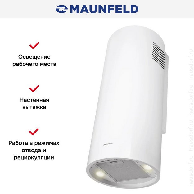 Вытяжка Maunfeld DRUM Wall 35 белый (preview 3)