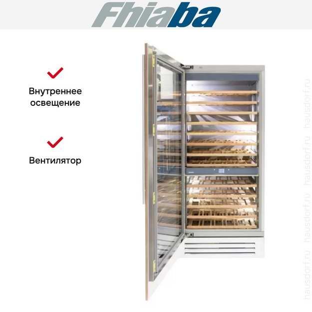 Винный шкаф Fhiaba S8990FW3 (preview 4)