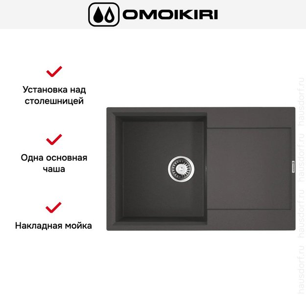 Мойка Omoikiri DAISEN 78T PL (preview 6)