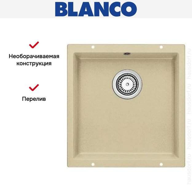 Мойка Blanco ROTAN 400-U Silgranit шампань (фото 7) Мойка Blanco ROTAN 400-U Silgranit шампань (preview 7)