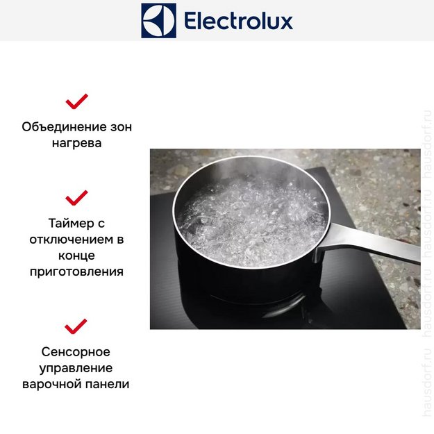Варочная панель Electrolux EIS7548 (preview 12)