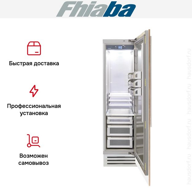 Встраиваемый холодильник Fhiaba S600FR6 (preview 4)