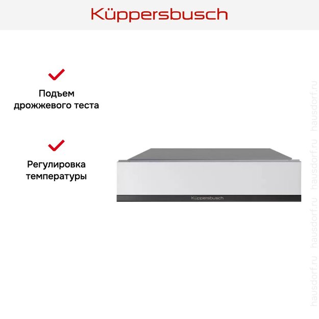 Встраиваемый подогреватель посуды Kuppersbusch CSW 6800.0 W2 Black Chrome (preview 4)