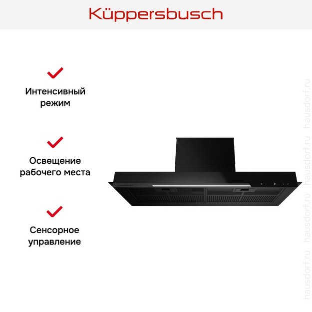 Встраиваемая вытяжка Kuppersbusch DEL 9360.0 S (preview 9)