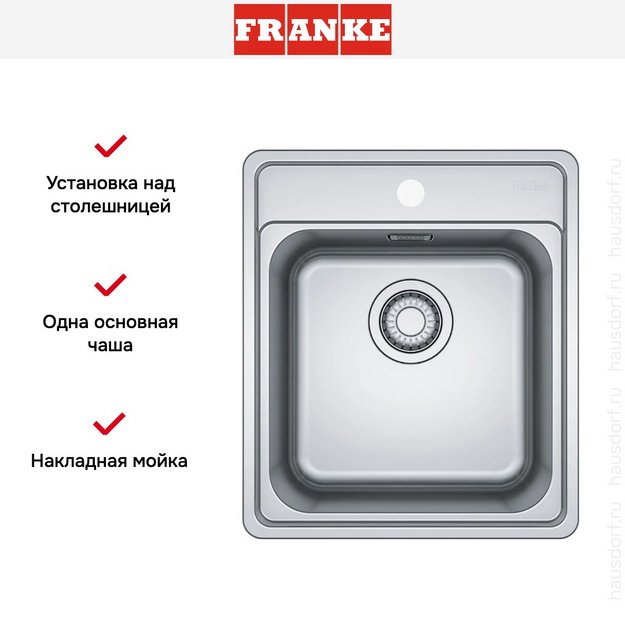 Мойка Franke BCX 610-42 TL сталь (preview 6)