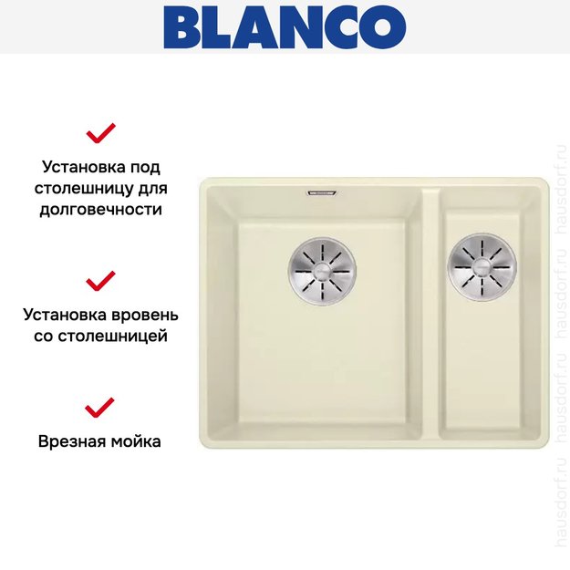 Мойка Blanco SUBLINE 340/160-F отводная арматура InFino® жасмин (фото 2) Мойка Blanco SUBLINE 340/160-F отводная арматура InFino® жасмин (preview 2)
