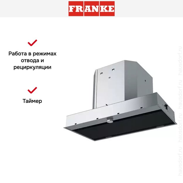 Встраиваемая вытяжка Franke FMY 608 BI BK чёрное стекло (preview 3)