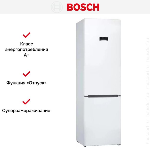 Холодильник с нижней морозильной камерой BOSCH KGE39XW21R (фото 10) Холодильник с нижней морозильной камерой BOSCH KGE39XW21R (preview 10)
