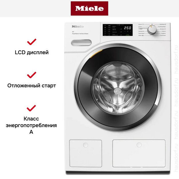 Стиральная машина Miele WWG880WCS White Edition (фото 10) Стиральная машина Miele WWG880WCS White Edition (preview 10)