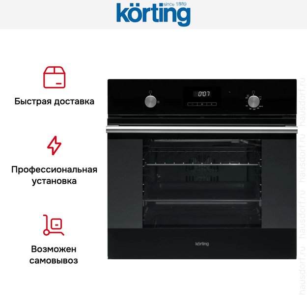 Духовой шкаф Korting OGG 771 CFN (фото 5) Духовой шкаф Korting OGG 771 CFN (preview 5)