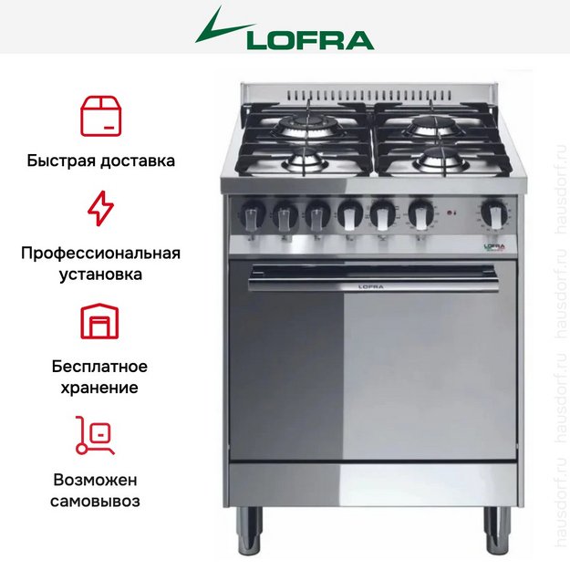 Варочный центр Lofra M66MF/C (preview 2)