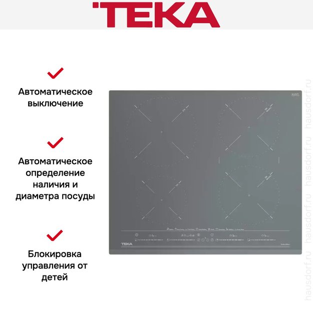 Варочная панель Teka IZC 64630 MST STONE GREY (фото 10) Варочная панель Teka IZC 64630 MST STONE GREY (preview 10)