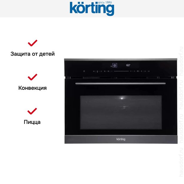 Электрический духовой шкаф с функцией СВЧ Korting OKB 3250 GNBX MW (фото 9) Электрический духовой шкаф с функцией СВЧ Korting OKB 3250 GNBX MW (preview 9)