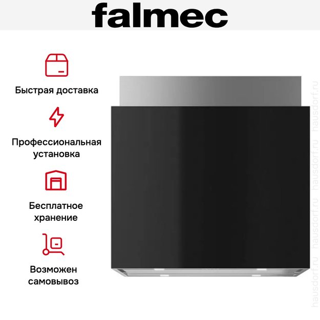 Вытяжка Falmec LAGUNA IS STEEL 60 BLACK (фото 6) Вытяжка Falmec LAGUNA IS STEEL 60 BLACK (preview 6)