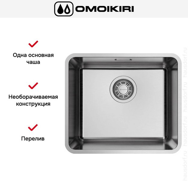 Мойка Omoikiri OMI 43-U/I ULTRA MINI-IN (preview 3)