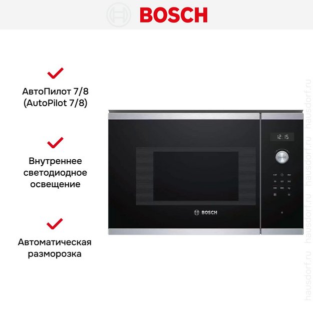 Встраиваемая микроволновая печь Bosch BFL524MS0 (preview 5)