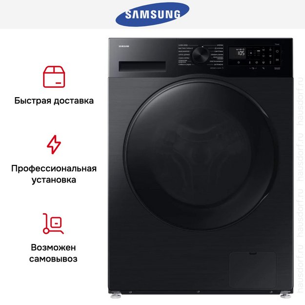 Стирально-сушильная машина Samsung WD90DG5G34BBLP (preview 13)