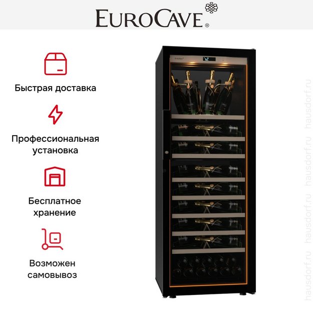 Шкаф для шампанского EuroCave V-CHAMP-L CHL-8002 (preview 4)