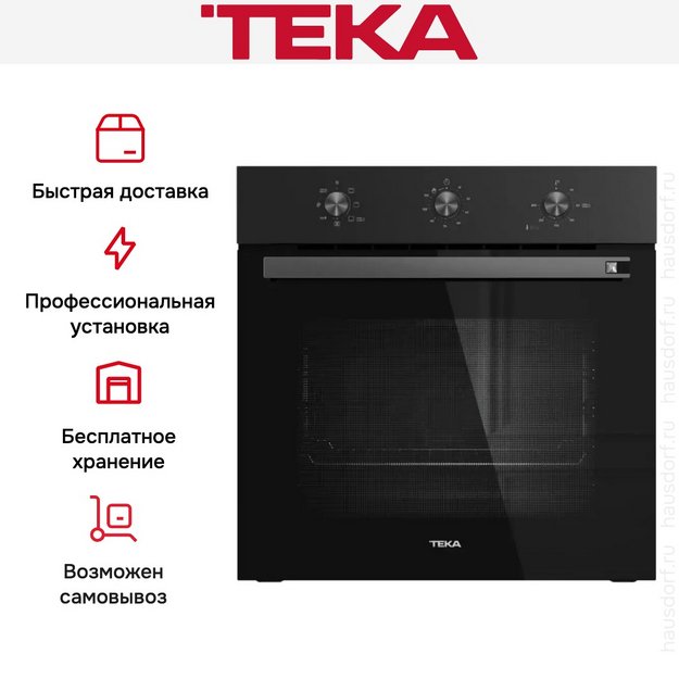 Духовой шкаф Teka HSB 6160 FULL BLACK (preview 6)