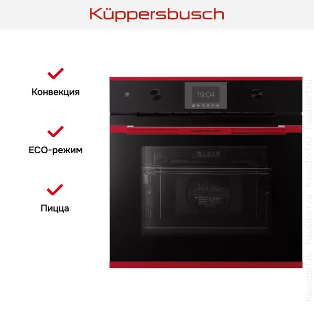 Духовой шкаф Kuppersbusch B 6350.0 S8 (preview 7)