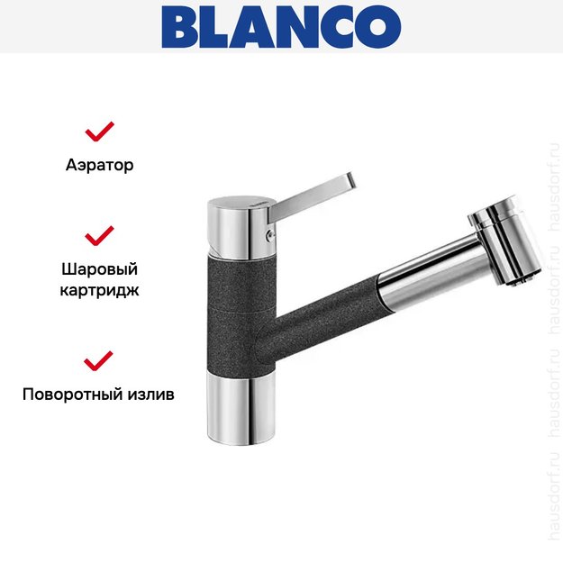 Смеситель Blanco Tivo-S chrome/Silgranit антрацит (preview 12)